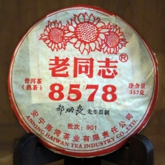 8578 2009 357g 노동지 보이숙차