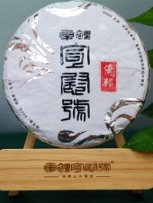 의방 2020정춘 200g [춘추차창 이무 고차수 보이차 생차]