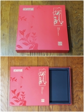 보이차 한편 전용 고급케이스 춘추차창