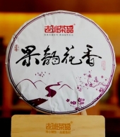 과운화향 2022 정춘 400g [춘추차창 고차수 보이차 생차]