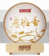 노반장 2022 200g (맹해춘추차창 노반차품)