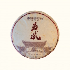 이무 2023 400g 보이생차