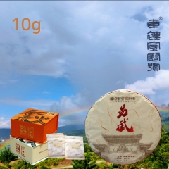 이무 2023 소분10g 보이생차
