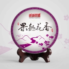 과운화향 2024 400g 보이생차