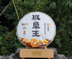 반장왕 2024 400g 보이생차