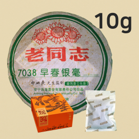 조춘은호 7038 2007 소분10g 해만차창 노동지 생차