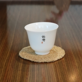 경덕진 고급 옥니 찻잔