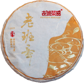 노반장 200g 2026 보이차 생차 고수차