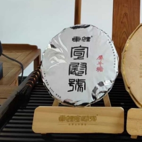 [공구] 서우당 보이차 고차수 생차 2026 200g (5+1)