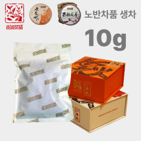 노반차품 고수차 생차 소분모음