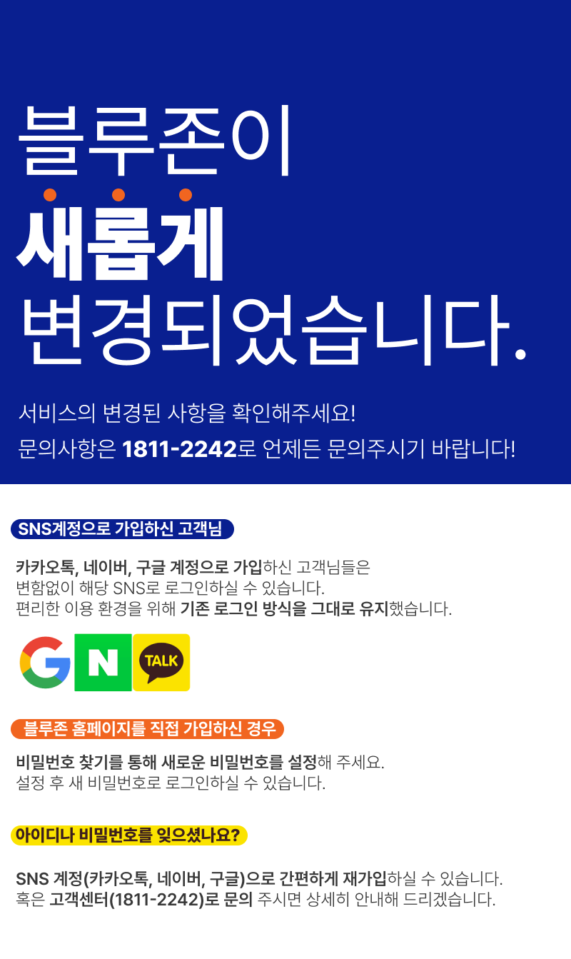 홈페이지 배너 (1).png