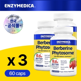 엔자이메디카 베르베린 파이토솜 60캡슐 x3병