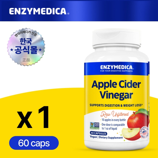 엔자이메디카 애플 사이다 비니거 60캡슐