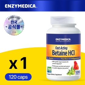 엔자이메디카 베타인 HCI 120캡슐