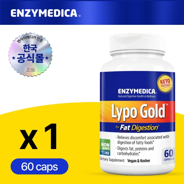 엔자이메디카 라이포 골드 60캡슐