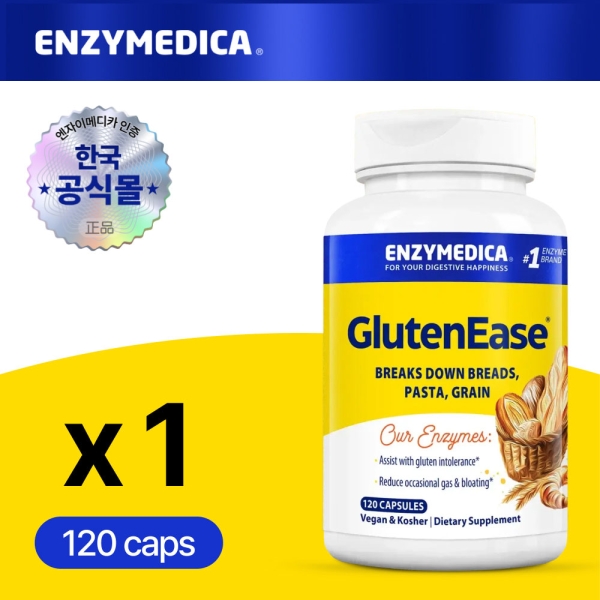 엔자이메디카 글루텐이즈 120캡슐