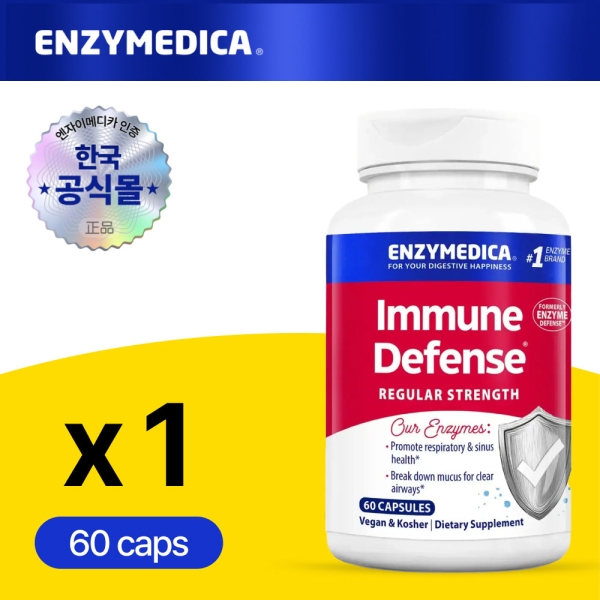 엔자이메디카 이뮨 디펜스 60캡슐