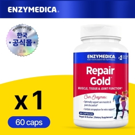 엔자이메디카 리페어 골드 60캡슐