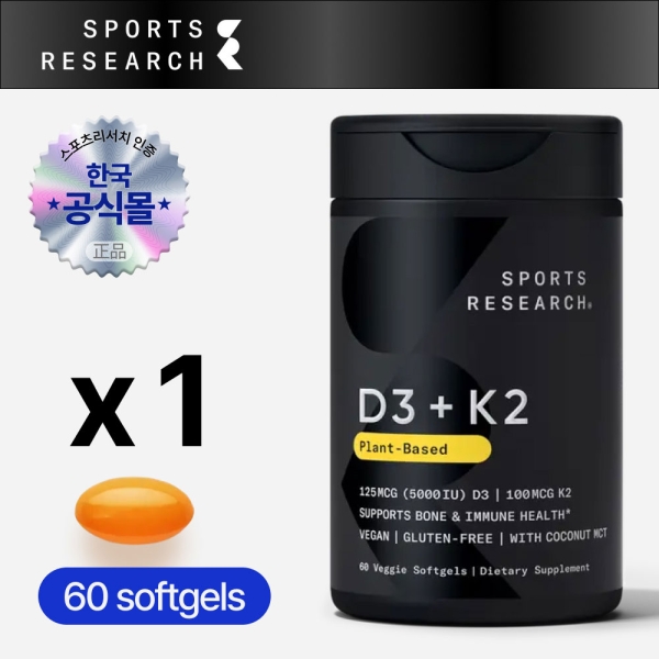 스포츠리서치 D3+K2 60소프트젤