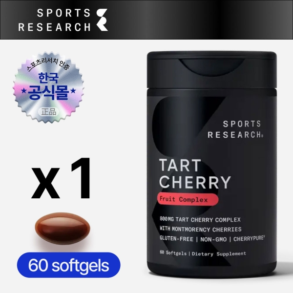 스포츠리서치 타트체리 800mg 60소프트젤 스포츠리서치 타트체리 800mg 60소프트젤