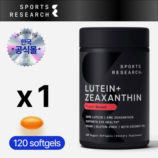 스포츠리서치 루테인 지아잔틴 120소프트젤
