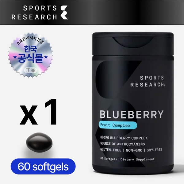 스포츠리서치 블루베리 농축액 800mg 60소프트젤 스포츠리서치 블루베리 농축액 800mg 60소프트젤