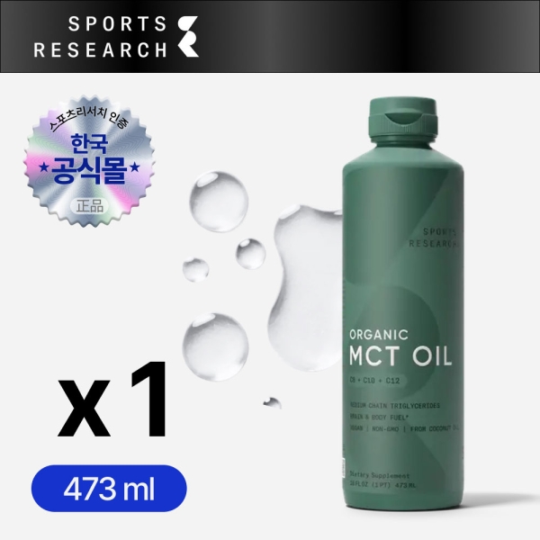 스포츠리서치 MCT오일 무향 473ml 스포츠리서치 MCT오일 무향 473ml
