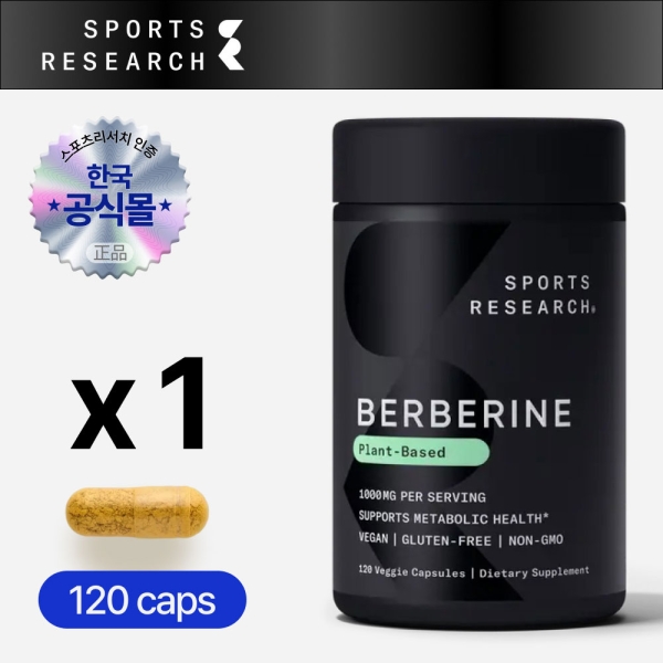 스포츠리서치 베르베린 1000mg 120캡슐