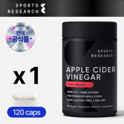 스포츠리서치 애플 사이다 비니거 520mg 120캡슐