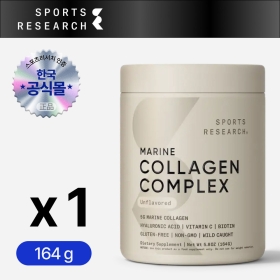 스포츠리서치 마린콜라겐 무향 164g