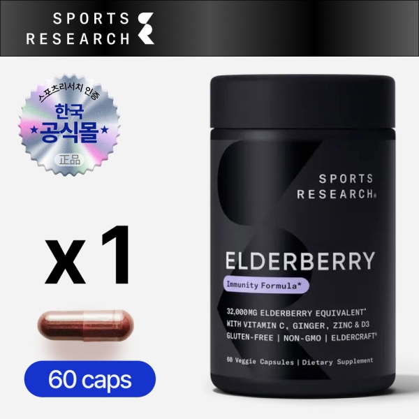 스포츠리서치 엘더베리 32000mg 60캡슐