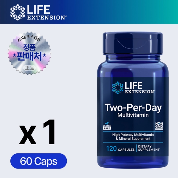 라이프익스텐션 투퍼데이 멀티비타민V2 120캡슐