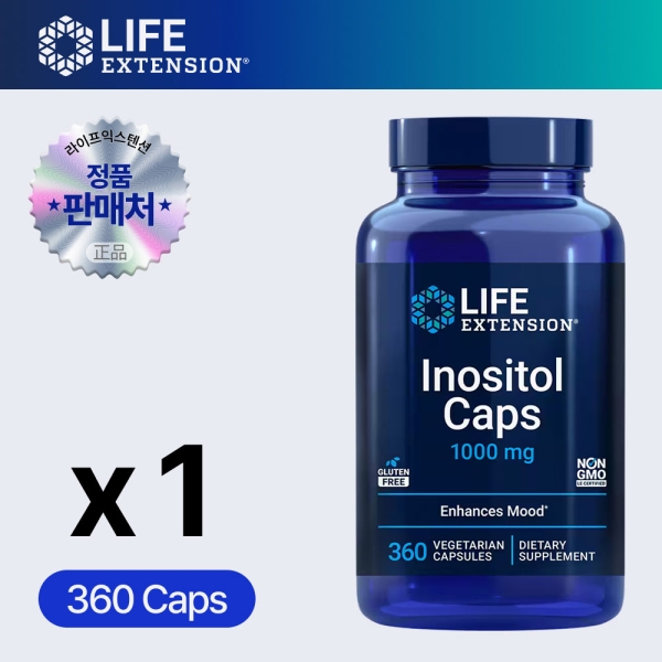 라이프익스텐션 이노시톨 1000mg 360캡슐