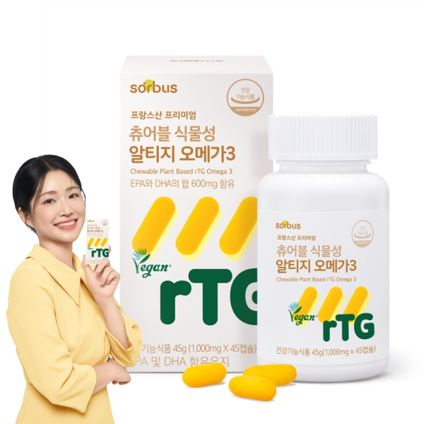 소버스 츄어블 식물성 알티지 오메가3 45캡슐