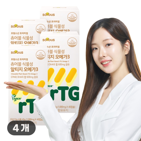 소버스 츄어블 식물성 알티지 오메가3 45캡슐 X4