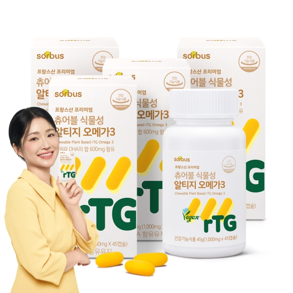 [2+2] 소버스 츄어블 식물성 알티지 오메가3 45캡슐