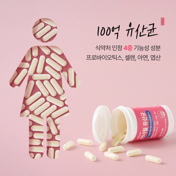 이너윌(미사용x)