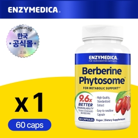 엔자이메디카 베르베린 파이토솜 60캡슐