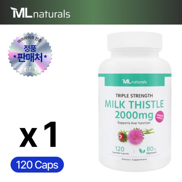 마이라이프 내추럴스 고함량 밀크씨슬 2000mg 120캡슐