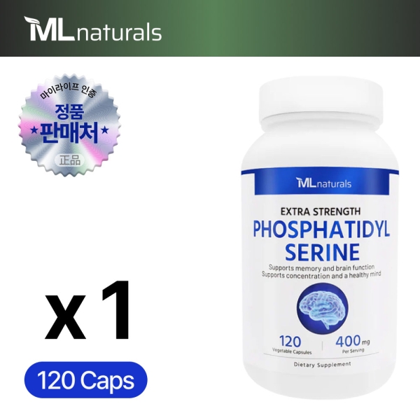 마이라이프 포스파티딜세린 400mg 120캡슐
