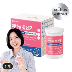 소버스 임산부 질 유래 유산균 이너윌 100억 CFU 1개월
