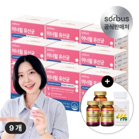 이너윌 9입+솔가30정 3개+rRG오메가3 1개 증정