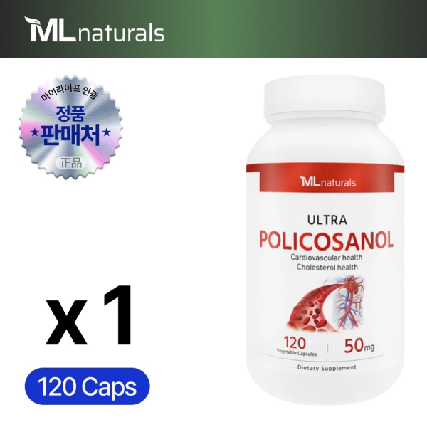 마이라이프 폴리코사놀 50mg 120캡슐