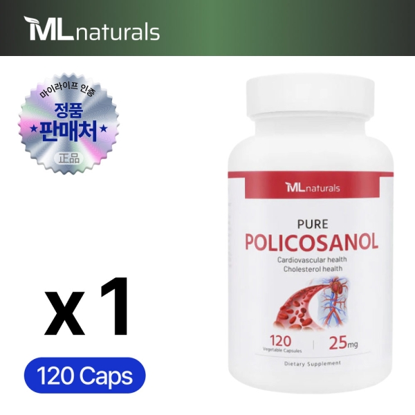 마이라이프 폴리코사놀 25mg 120캡슐