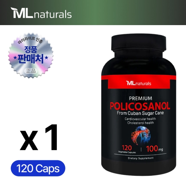 마이라이프 폴리코사놀 100mg 120캡슐