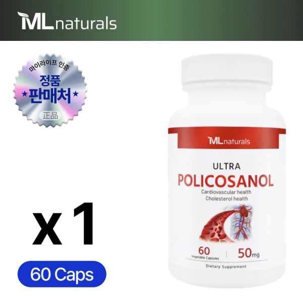마이라이프 울트라 폴리코사놀 50mg 60캡슐