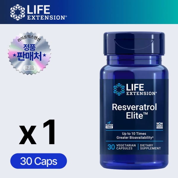 [소비기한] 라이프익스텐션 레스베라트롤 엘리트 30캡슐
