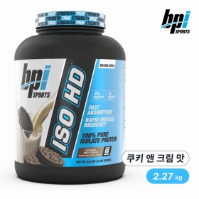 BPI스포츠 ISO HD 퓨어 아이솔레이트 프로틴 (쿠키 앤 크림 맛)2.27kg