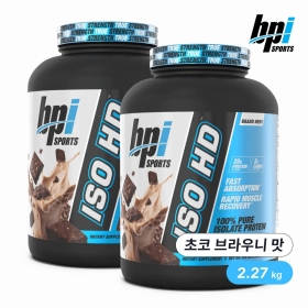 [이달의 특가] BPI스포츠 ISO HD 퓨어 아이솔레이트 프로틴 (초코 브라우니 맛)