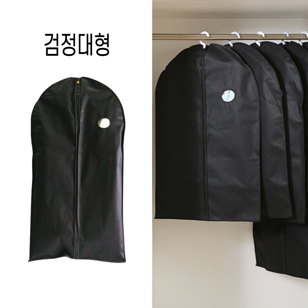 의류정리 휴대용 검정 부직포 가먼트 여행용 (30자) 똑템